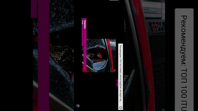 Сложный попробую не подпеть челендж!