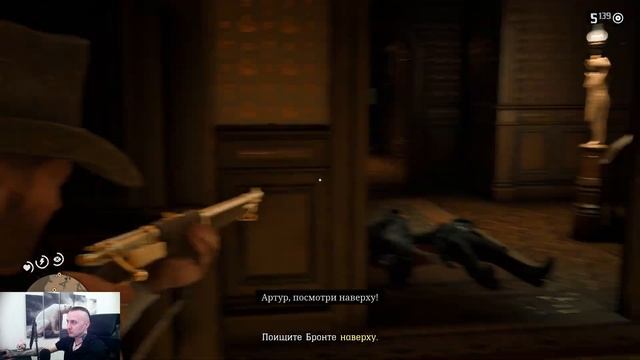 ОГРАБЛЕНИЕ БАНКА. Red Dead Redemption 2.  Серия 20.