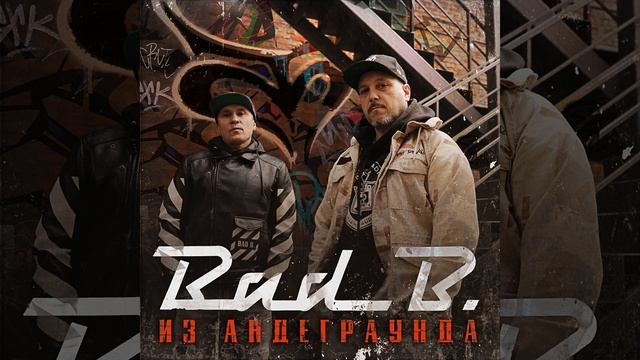 Старая школа