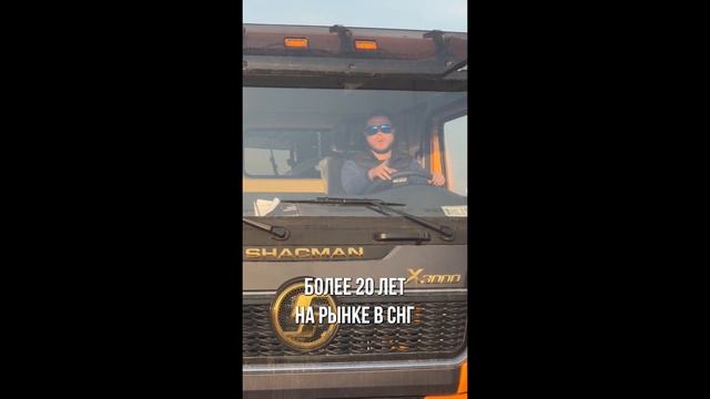 📌 Самосвал SHACMAN X3000