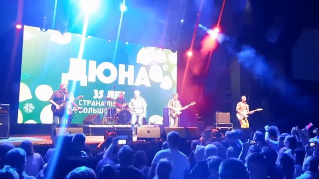 Дюна - Семья/Гороскоп @ ГлавКлуб,, Москва, Россия,  16.06.2022