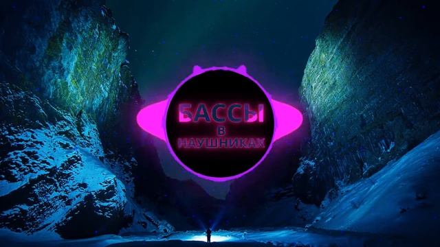 Буревестник Miyagi & Andy Panda, музыка под эквалайзер