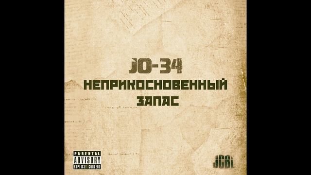 JO-34 & JCBL - Личинки | Underground Rap | Abstract Hip Hop | Hardcore Rap