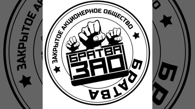 Любовь не Cказка