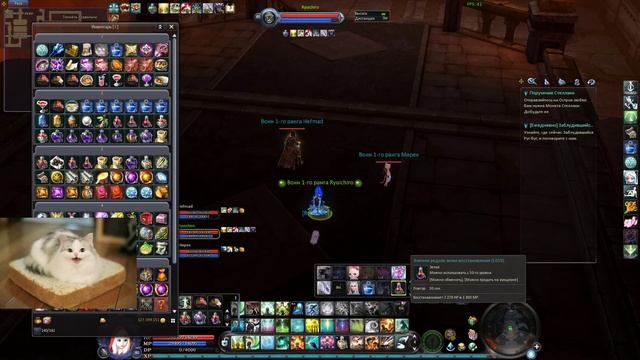 Aion Ruoff Экстренное включение (Прома в три бомжа,весело сфейленный заход))