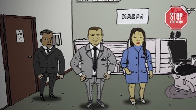 Золотий конверт шоу №8 | Пограбування по-українськи