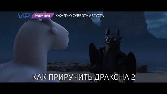 Фестиваль мультфильмов - смотри на ViP Premiere