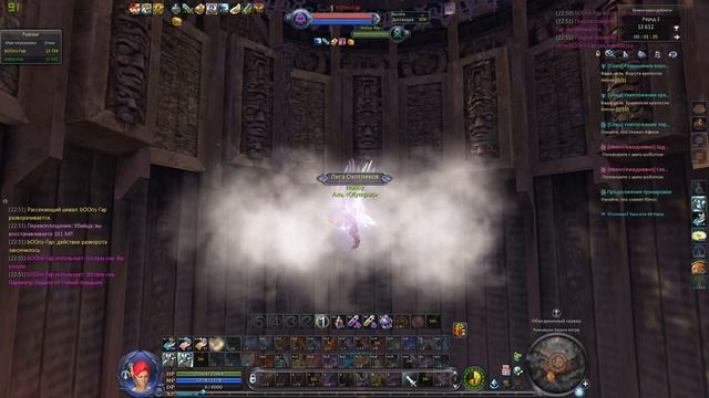 Aion 5.4 Pvp - Arena Of Discipline - BOOris-Гар (Sorcerer)