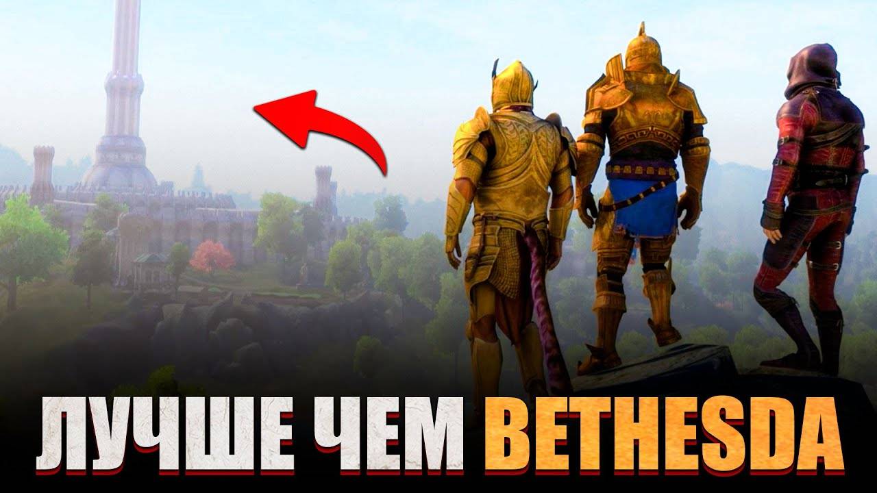 ВТОРОЙ РЕМЕЙК ОБЛИВИОНА! Скайбливион - Что станет с проектом?