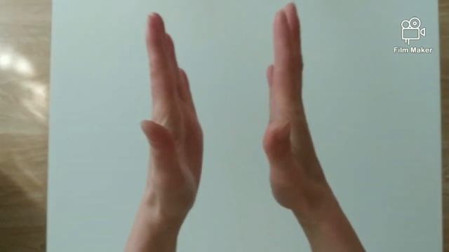 Сидим дома  Конверт желаний