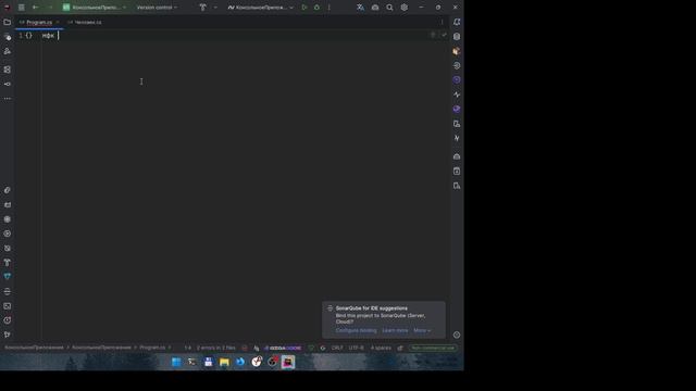 Пишем на C# с использованием кириллицы