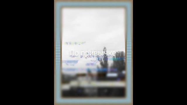 GoshaTumanRhyme - Мой хип-хоп(2022)