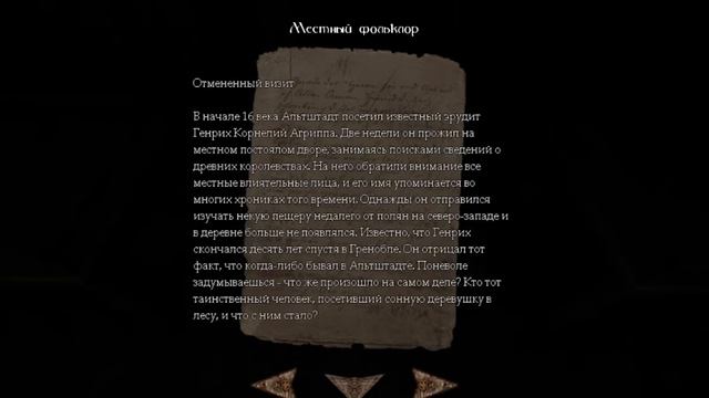 Монстры где то рядом    Amnesia The Dark Descent прохождение #2