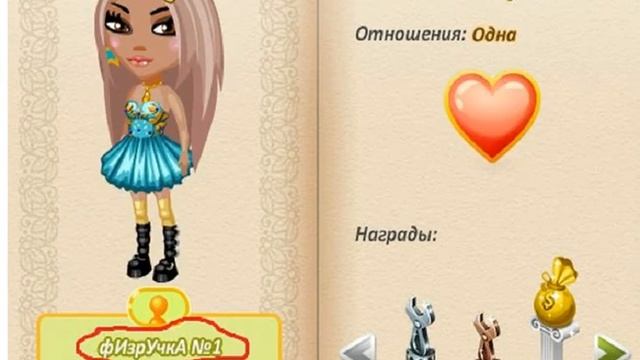 Самые смешные и прикольные ники в игре АВАТАРИЯ