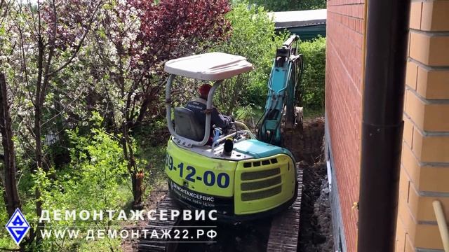 Ремонт гидроизоляции фундамента с помощью мини-экска?