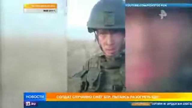 #армия#россия#дебилы#ржач#ор#юмор#новости#