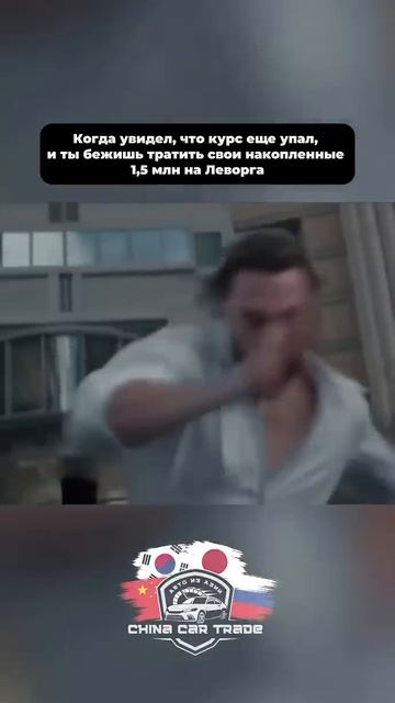 Курс для заказа авто действительно хороший  #автозаказ#автоизкитая#аукционыяпонии#jdm#subaru#sti