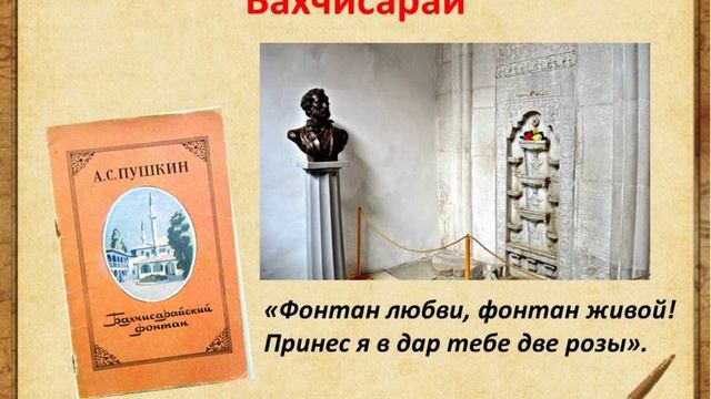 Виртуальная экскурсия 