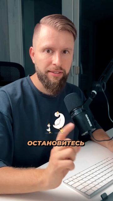 Точка А — знать, кто ты сейчас, чтобы стать кем-то новым