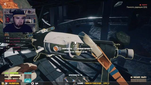 BREATHEDGE ► PC ► ПРОХОЖДЕНИЕ ► ЧАСТЬ 6