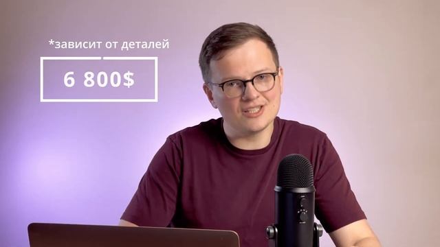 Сколько Денег нужно, чтобы купить дом в Онтарио?