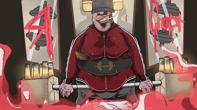 НЕ.KURILI X DAROM DABRO - Я люблю спорт