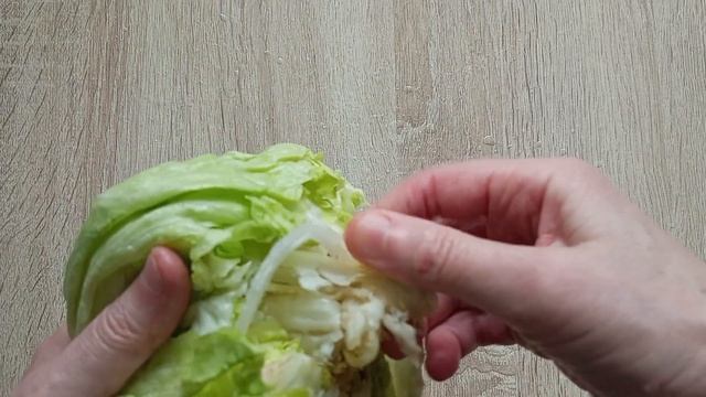 😍КАК УБРАТЬ КОЧЕРЫЖКУ из салата АЙСБЕРГ...❤️😍❤️