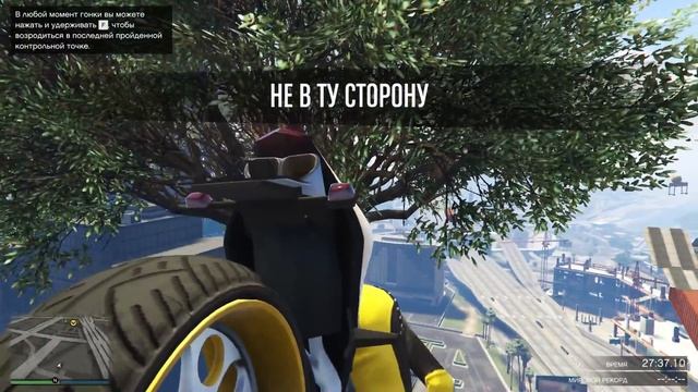 GTAV Классный паркурчик 20% China-manwu