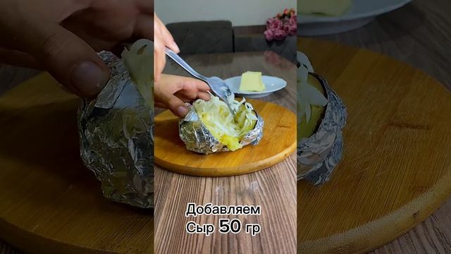 Мясо не НАДО ! Картошка в духовке