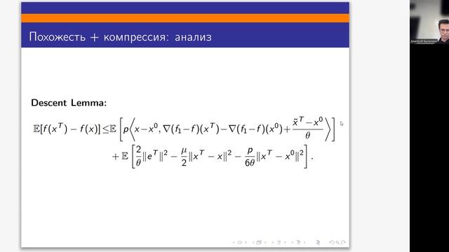 Семинар 7. Гомогенность локальных данных в распределённом и федеративном обучении