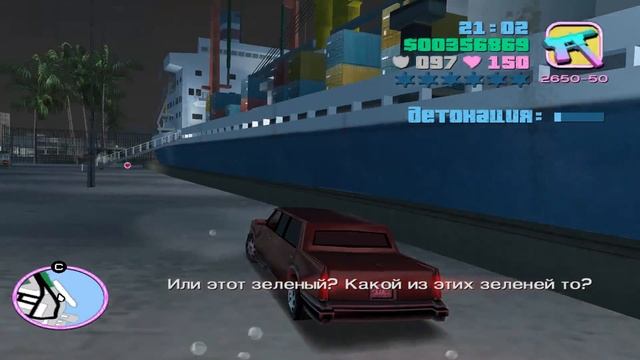 Прохождение игры Grand Theft Auto: Vice City. Миссия 46. Скорость - 3.