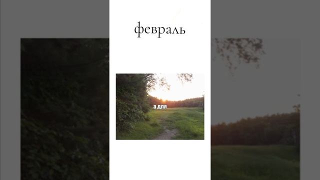 давайте подведем итоги за 2024/2025 год популярных треков