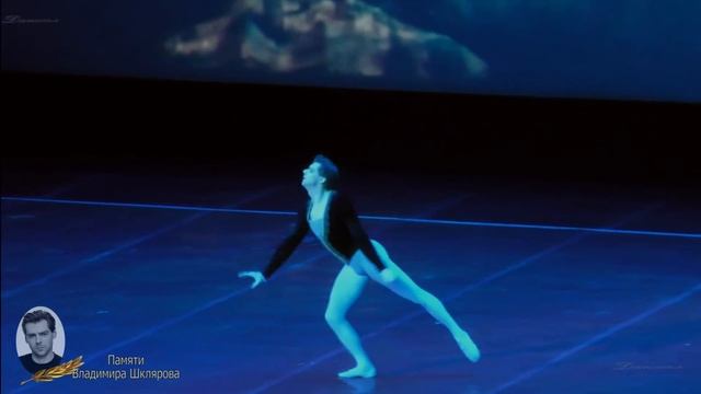 Памяти Владимира  Шклярова. Гала 21.10.24 в Кремлёвском дв