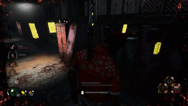 Переиграли легиона - Dead By Daylight