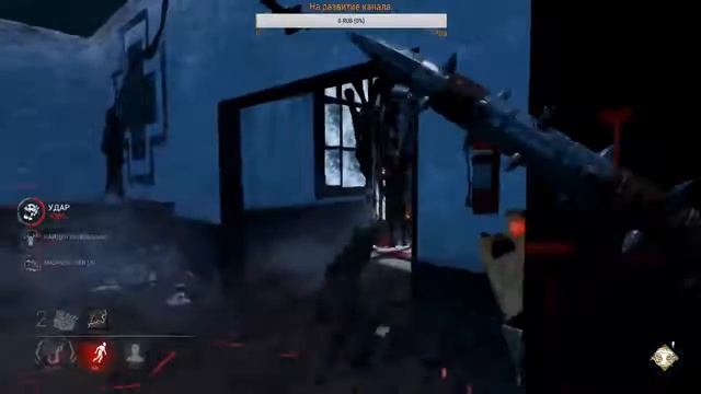 Dead By Daylight STREAM КАЧАЕМ ДОКТОРА!!