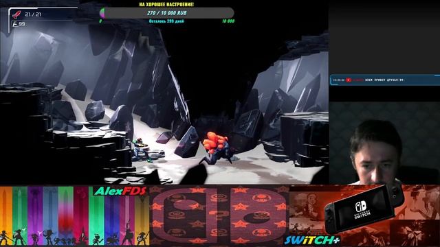 Cтрим Nintendo Switch / Metroid DREAD и Worms W.M.D (Ч-1)!