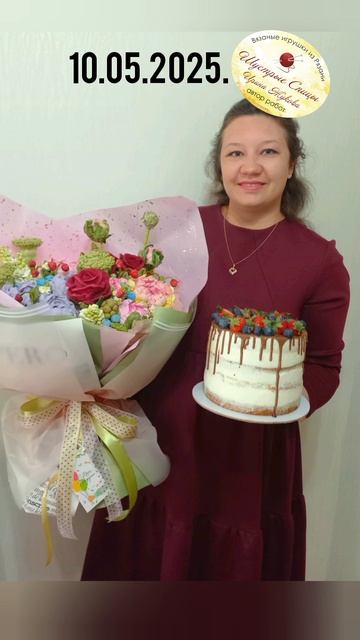 мой сладкий день 🎂