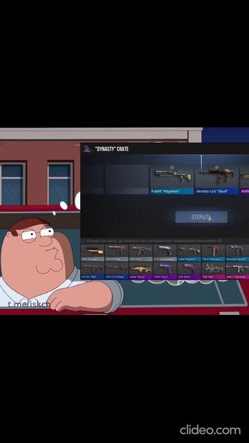 кантроша по матеше. твои мысли, и мысли друга