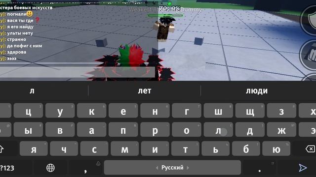 Боевые поля чакры обзор мастера боевых искусств
🍀