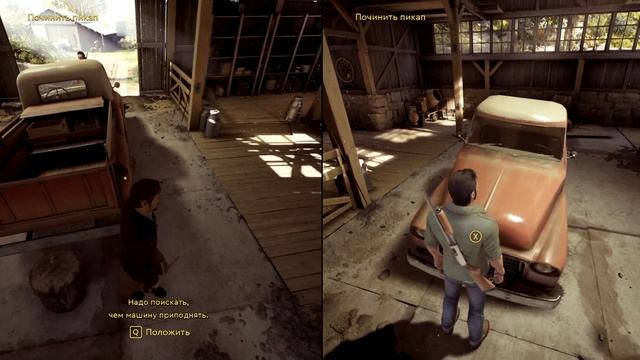 Прохождение Игры A Way Out. Ворвались в Дом к Людям. Первая Поездка на Машине ◉ Серия №3