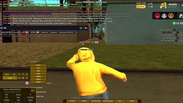 опра наказания