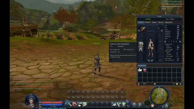 Lets play Aion Начало