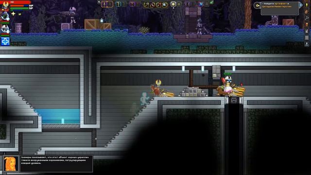 Starbound#13 Нагнули вирусную Обезьяну