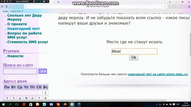 Пишем письмо деду морозу!!