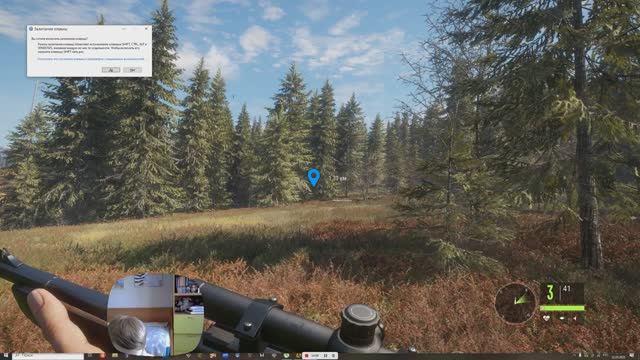 охота в игре The Henter Of The Wild