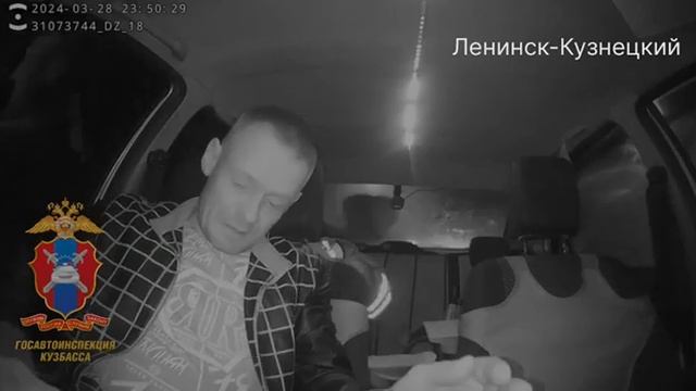 В Ленинске-Кузнецком задержали нетрезвого водителя, к