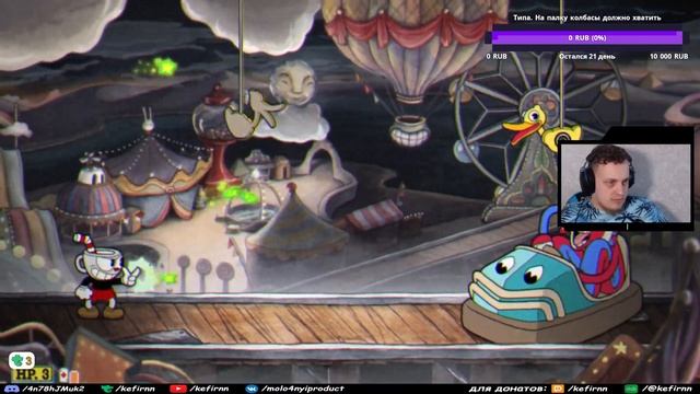 Сквозь тернии боссов | Cuphead #2 (запись стрима от 10.07.2022)