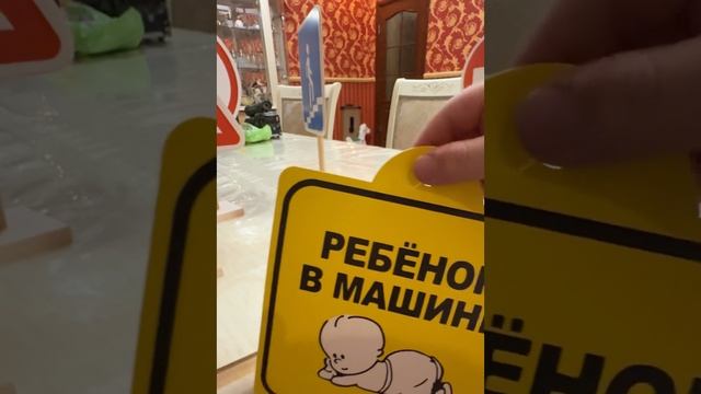 Урок дорожных знаков 🚦🚥🚦