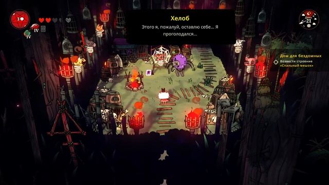 Cult Of The Lamb | #3 | Рыбная ловля