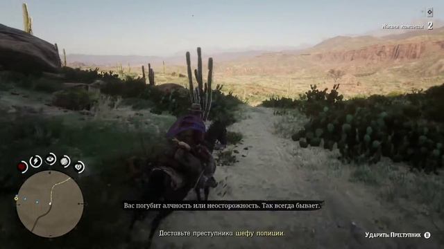 РДР - гринд, фарм, задротство и прочие прелести жизни.